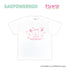 『がおぱわるぅ』Tシャツ おたんじょうび