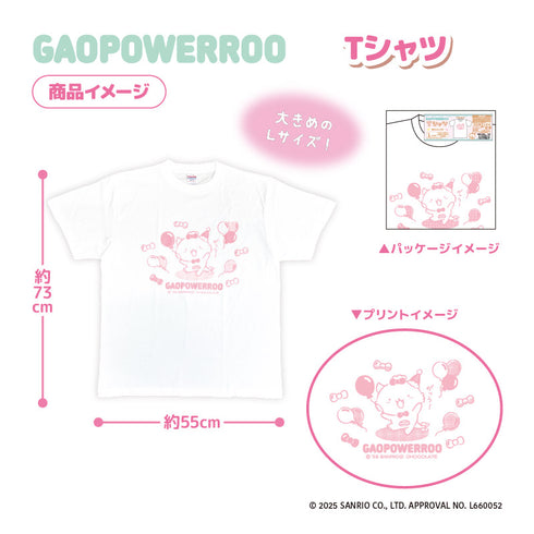 『がおぱわるぅ』Tシャツ おたんじょうび