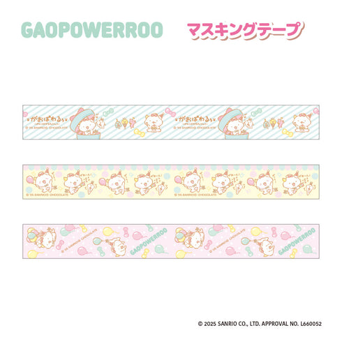 『がおぱわるぅ』マスキングテープ ピンク