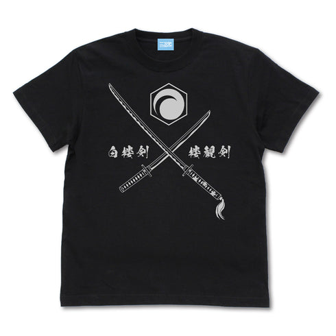 『東方Project』楼観剣&白楼剣 Tシャツ BLACK
