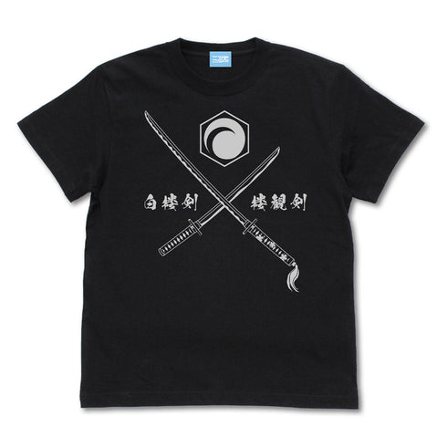 『東方Project』楼観剣&白楼剣 Tシャツ BLACK【202405再販】