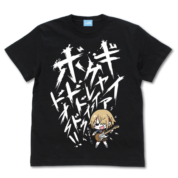 『ヘブンバーンズレッド』ギャイアグレイーイボドドドゥドオー!! Tシャツ