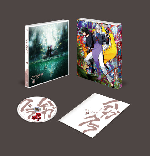 【Blu-ray】TVアニメ「ハイガクラ」Blu-ray 下巻