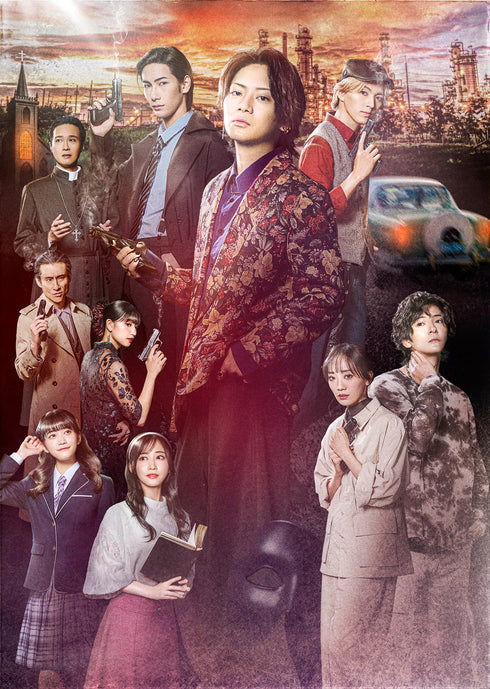 【Blu-ray】舞台『私立探偵 濱マイク-罠- THE TRAP』Blu-ray