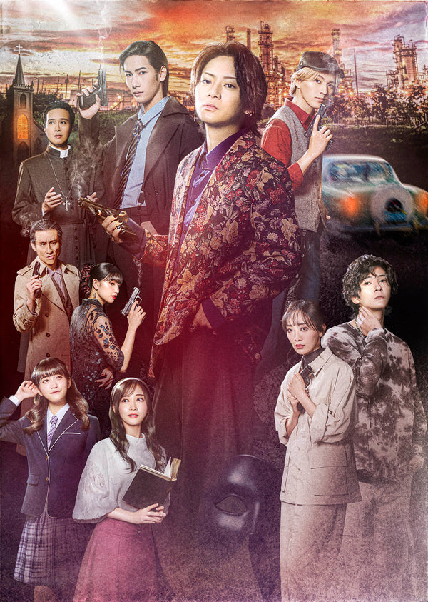 【Blu-ray】舞台『私立探偵 濱マイク-罠- THE TRAP』Blu-ray