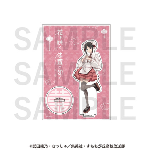 『花は咲く、修羅の如く』アクリルスタンド 春山花奈