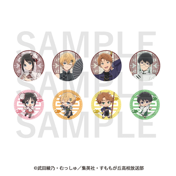 『花は咲く、修羅の如く』トレーディング缶バッジ BOX