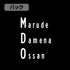 『銀魂』MADAO TシャツVer.2.0/BLACK