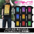 『ラブライブ!』南 ことり Tシャツ ALL STARS Ver.【202405再販】