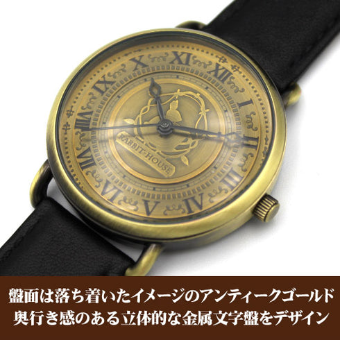 『ご注文はうさぎですか? BLOOM』ラビットハウス リストウォッチ