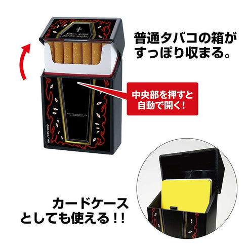 『平野耕太シリーズ』シガレットハードケース アーカードの棺