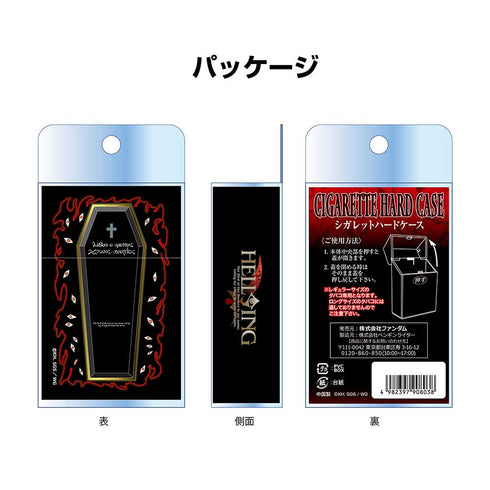 『平野耕太シリーズ』シガレットハードケース アーカードの棺