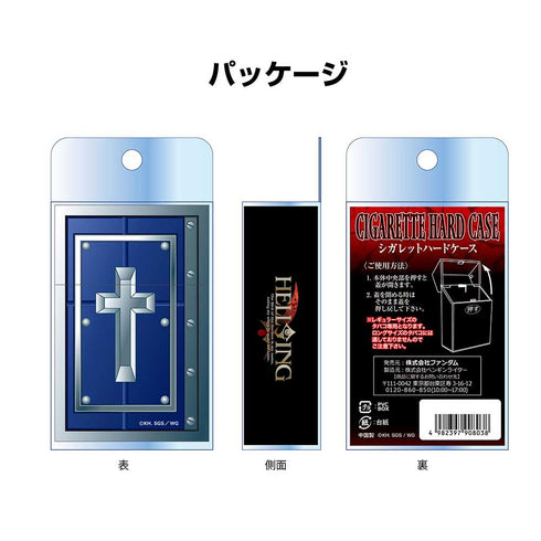 『平野耕太シリーズ』シガレットハードケース アンデルセンの聖書