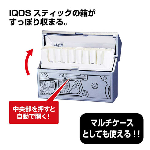 『平野耕太シリーズ』加熱式タバコ用ハードケース カスール