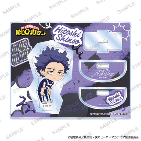 『僕のヒーローアカデミア』ゆらゆらアクリルスタンド 準備運動ver. 心操人使