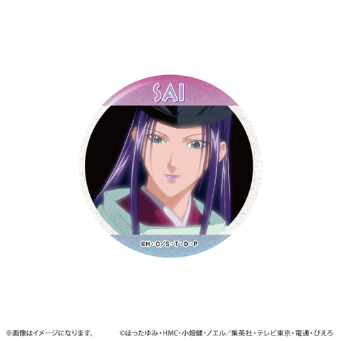 《棋魂 场景闪粉徽章收藏集 vol.1【全10种】(套装)》