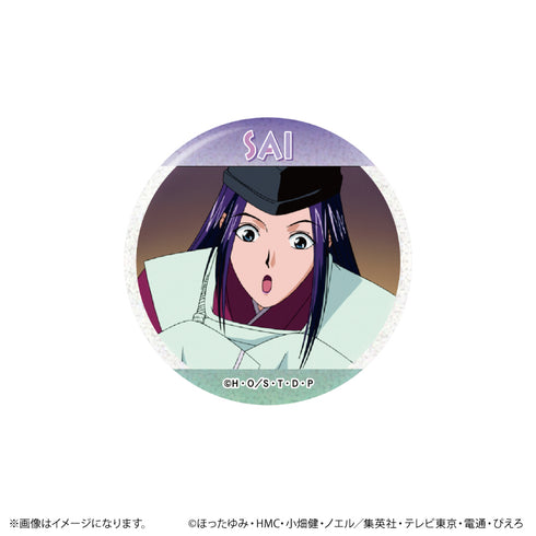 《棋魂 场景闪粉徽章收藏集 vol.1【全10种】(套装)》