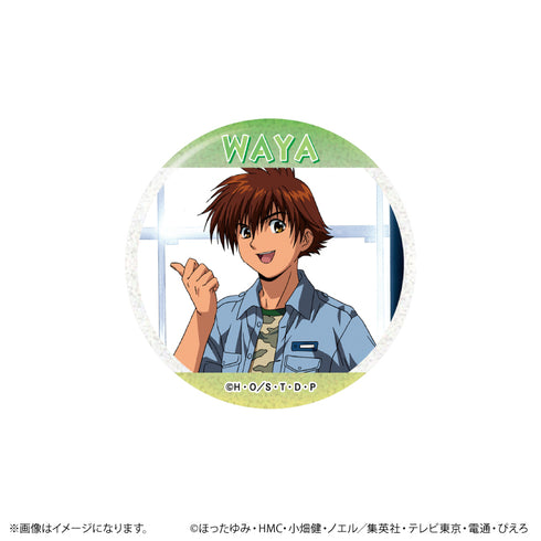 《棋魂 场景闪粉徽章收藏集 vol.1【全10种】(套装)》