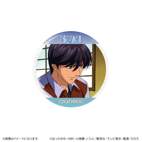 《棋魂 场景闪粉徽章收藏集 vol.1【全10种】(套装)》