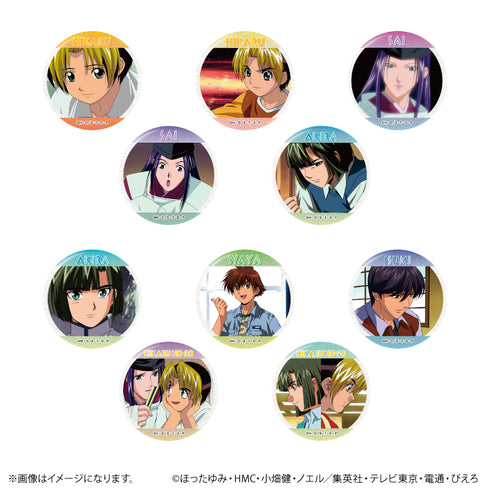 《棋魂 场景闪粉徽章收藏集 vol.1【全10种】(套装)》