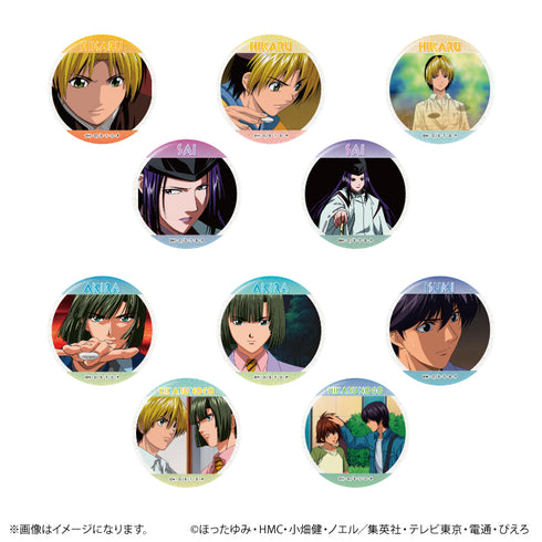 『ヒカルの碁 場面写ラメ缶バッジコレクション vol.2【全10種】(BOX)』