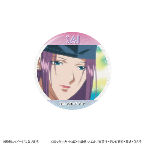 《棋魂 场景闪粉徽章收藏集 vol.3【全10种】(套装)》