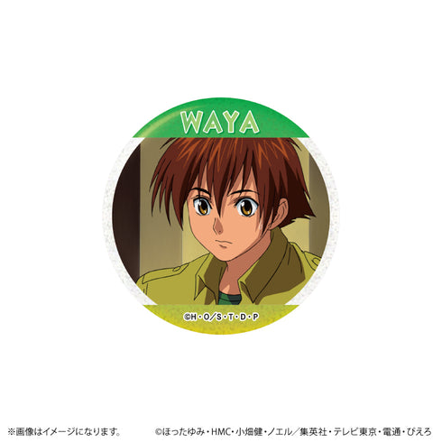 《棋魂 场景闪粉徽章收藏集 vol.3【全10种】(套装)》