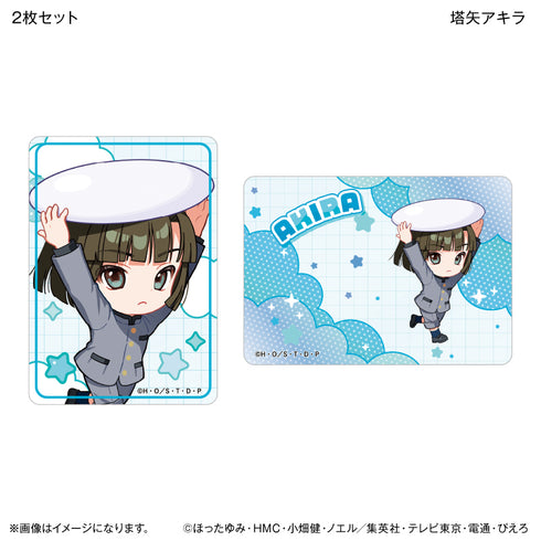 『ヒカルの碁 ちからもっち クリアカード2枚セットコレクション【全5種】(BOX)』