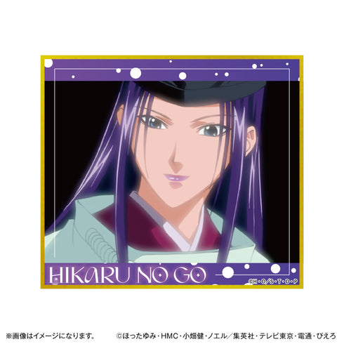 『ヒカルの碁 場面写色紙コレクション vol.1【全10種】(BOX)』