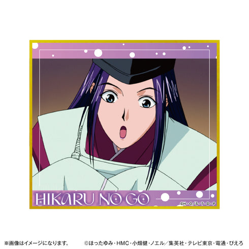 『ヒカルの碁 場面写色紙コレクション vol.1【全10種】(BOX)』