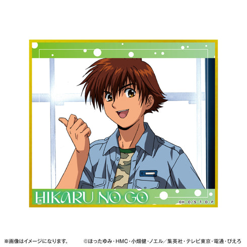 『ヒカルの碁 場面写色紙コレクション vol.1【全10種】(BOX)』