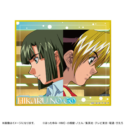 『ヒカルの碁 場面写色紙コレクション vol.1【全10種】(BOX)』