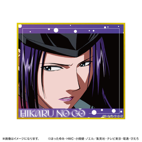 『ヒカルの碁 場面写色紙コレクション vol.2【全10種】(BOX)』