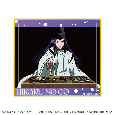 『ヒカルの碁 場面写色紙コレクション vol.2【全10種】(BOX)』