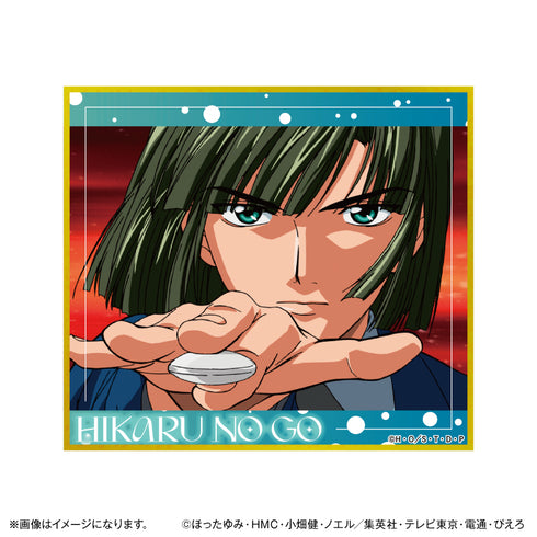 『ヒカルの碁 場面写色紙コレクション vol.2【全10種】(BOX)』