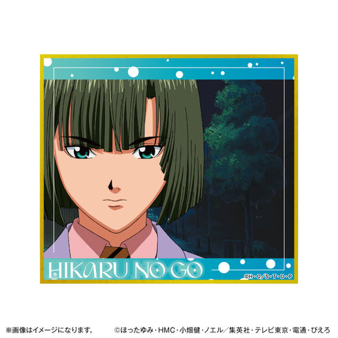 『ヒカルの碁 場面写色紙コレクション vol.2【全10種】(BOX)』