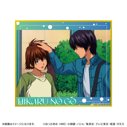 『ヒカルの碁 場面写色紙コレクション vol.2【全10種】(BOX)』