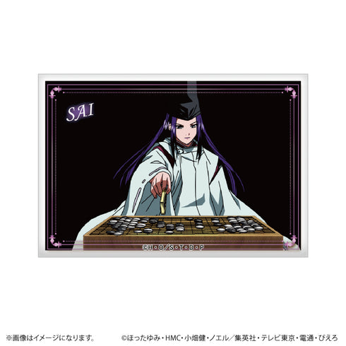 『ヒカルの碁 場面写スクエア缶バッジコレクション vol.2【全10種】(BOX)』