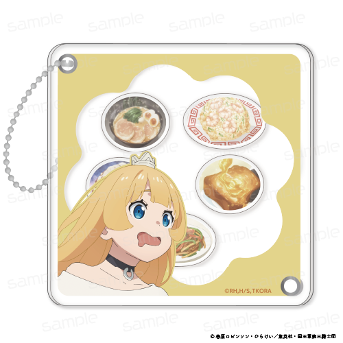 『姫様“拷問”の時間です』シャカシャカ“拷問”アクリルキーホルダー