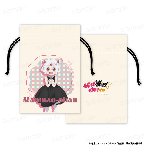 『姫様“拷問”の時間です』巾着【マオマオちゃん】