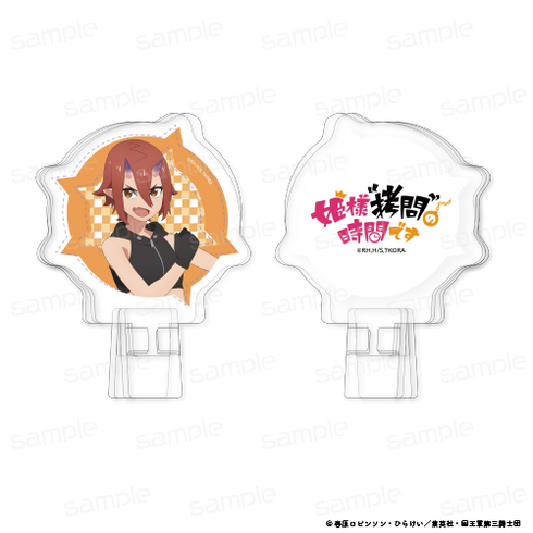 『姫様“拷問”の時間です』アクリルクリップスタンド【陽鬼】