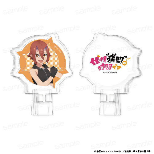 『姫様“拷問”の時間です』アクリルクリップスタンド【陽鬼】