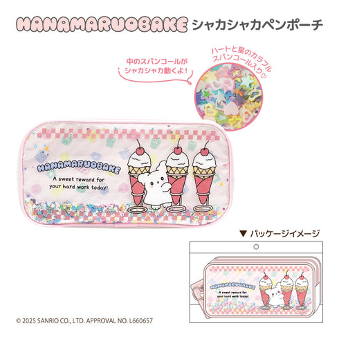 『はなまるおばけ』シャカシャカペンポーチ ピンク