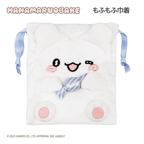 『はなまるおばけ』もふもふ巾着