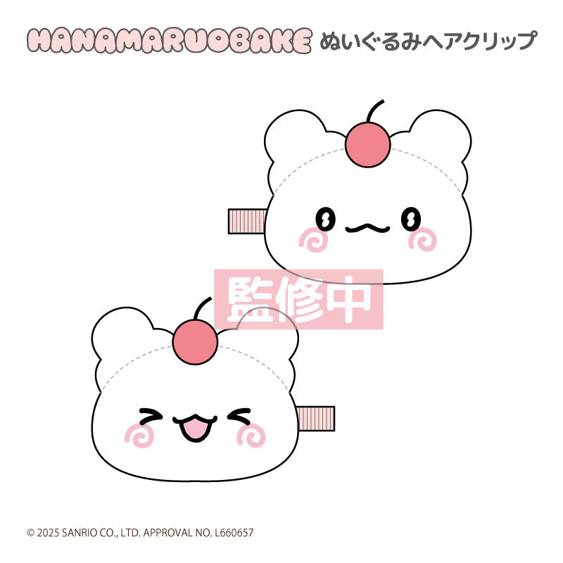はなまるおばけ』ぬいぐるみへアクリップ – Anime Store JP