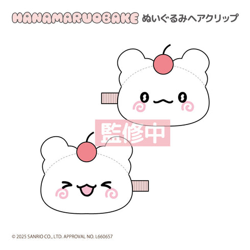 『はなまるおばけ』ぬいぐるみへアクリップ