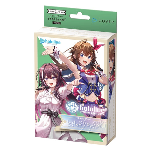 『ホロライブ hololive』OFFICIAL CARD GAME スタートデッキ第1弾 ときのそら&AZKi