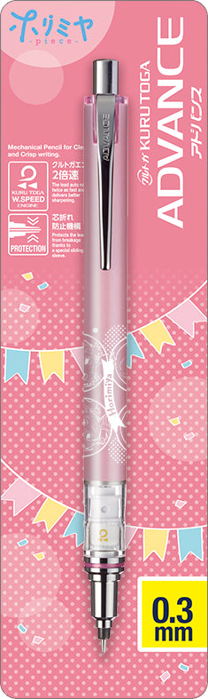 『ホリミヤ -piece-』クルトガアドバンス/A:堀&吉川&仙石&井浦 (東軍)