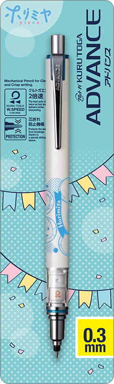 『ホリミヤ -piece-』クルトガアドバンス/B:宮村&石川&綾崎&河野&柳 (西軍)