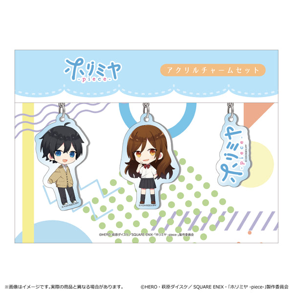 『ホリミヤ -piece- 』アクリルチャームセット A